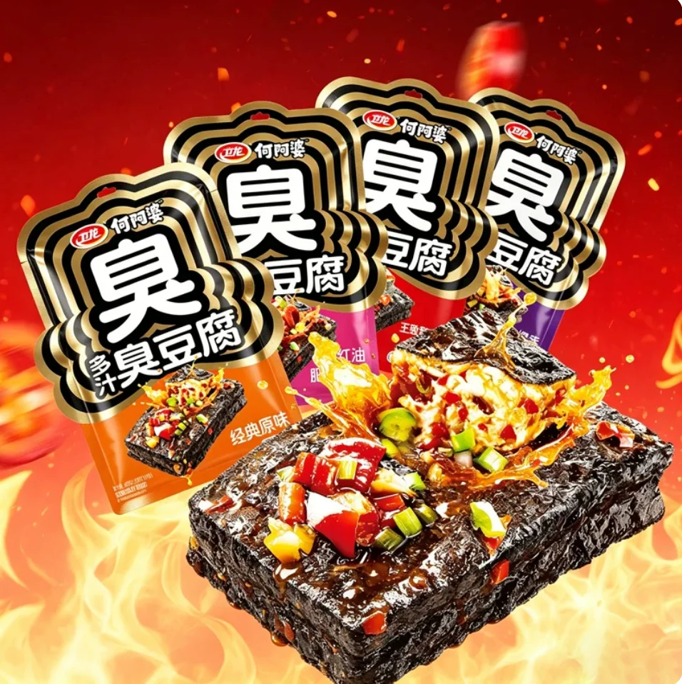卫龙多汁臭豆腐经典原味360g