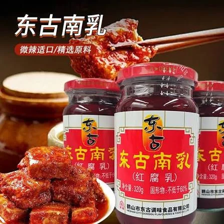 东古南乳320g