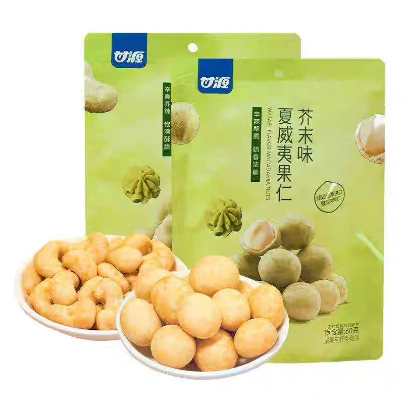 Gan Yuan Wasabi Macadamia Nuts