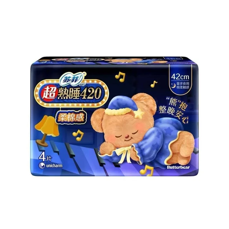苏菲超熟睡立体护围柔棉感420mm夜用8片