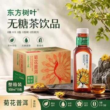 东方树叶菊花普洱茶500ml*15