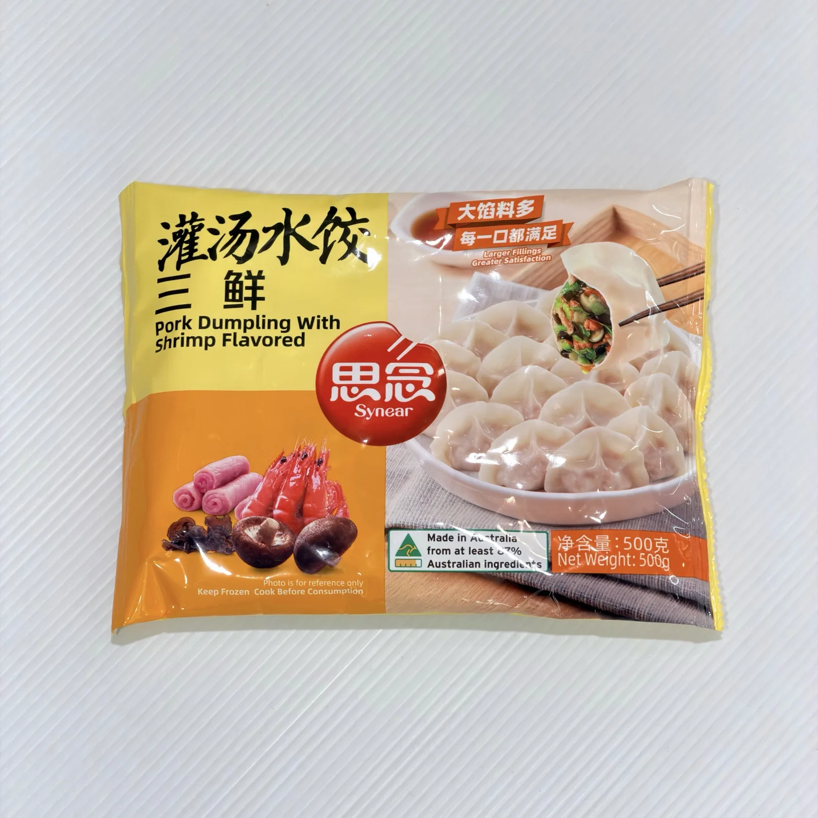 Synear Soup Dumplings (Three Delicacy)