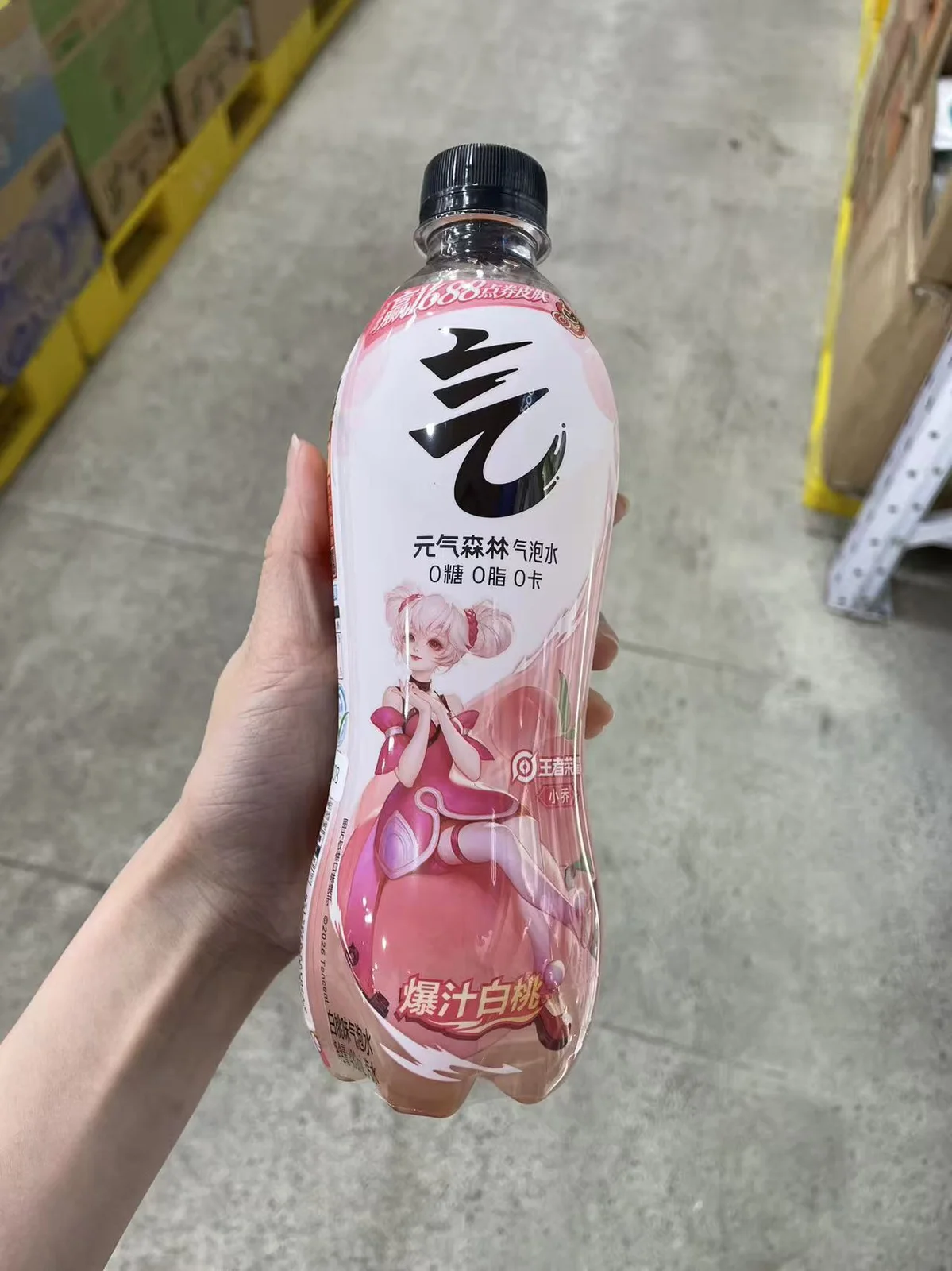 GF White Peach Soda Sparkling Water
