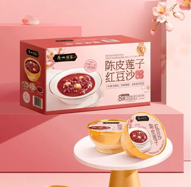 山姆广州酒家陈皮莲子红豆沙1.48kg