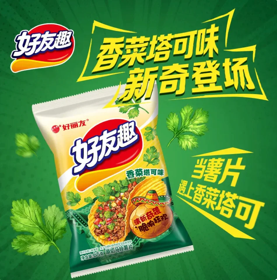 好丽友好友趣香菜塔可味味70g