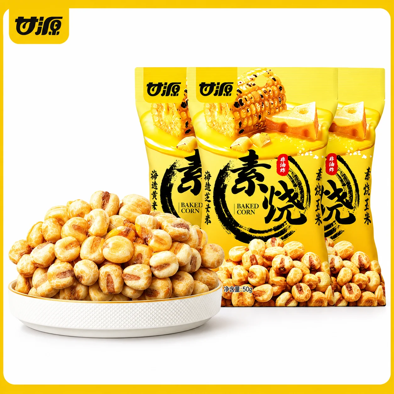Gan Yuan Vegetarian BBQ Corn Honey Butter Flavour