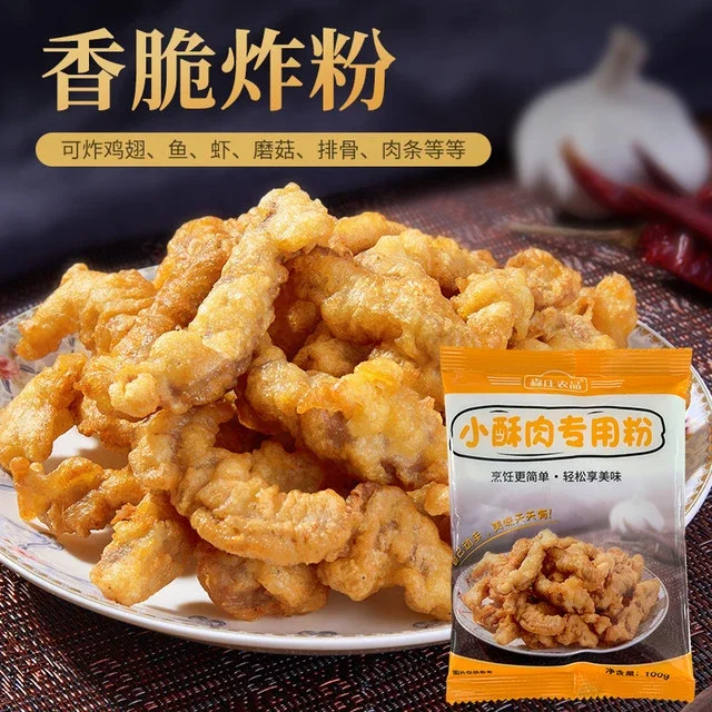 SenZhuang Crispy Meat Batter Mix