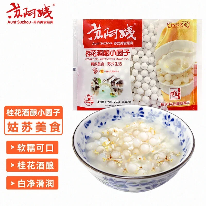 苏阿姨桂花酒酿小圆子280g