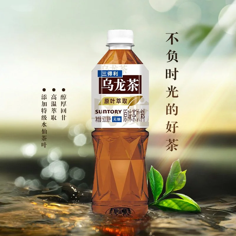 三得利无糖乌龙茶500ml*15