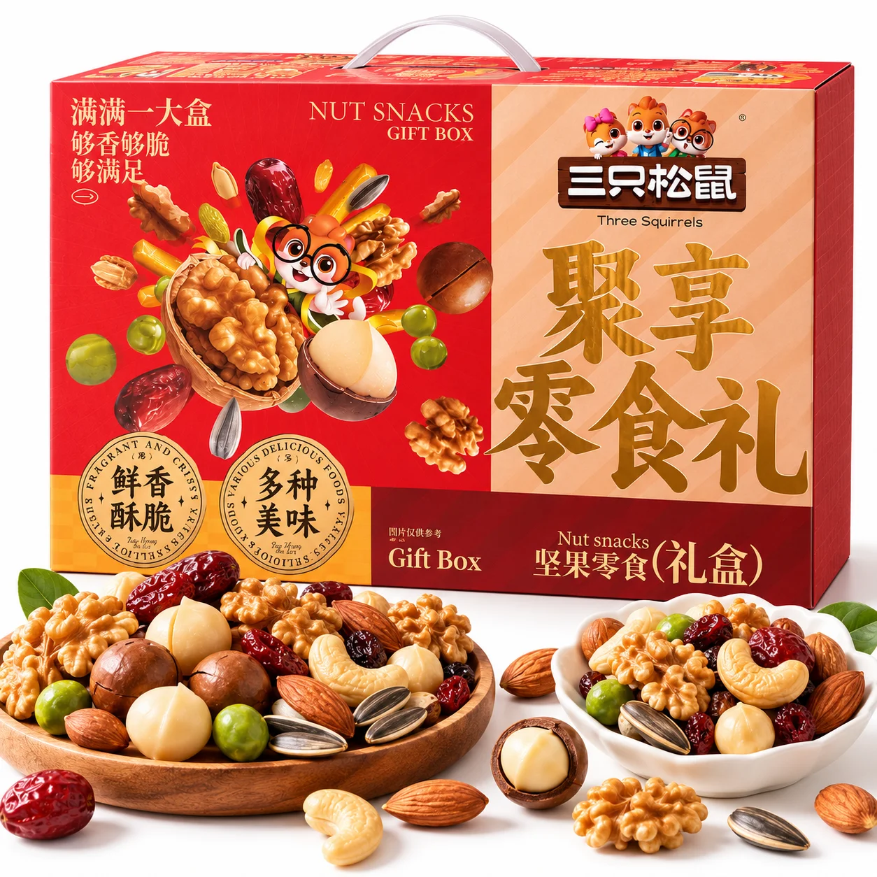 Three Squirrels Assorted Snack Gift Pack