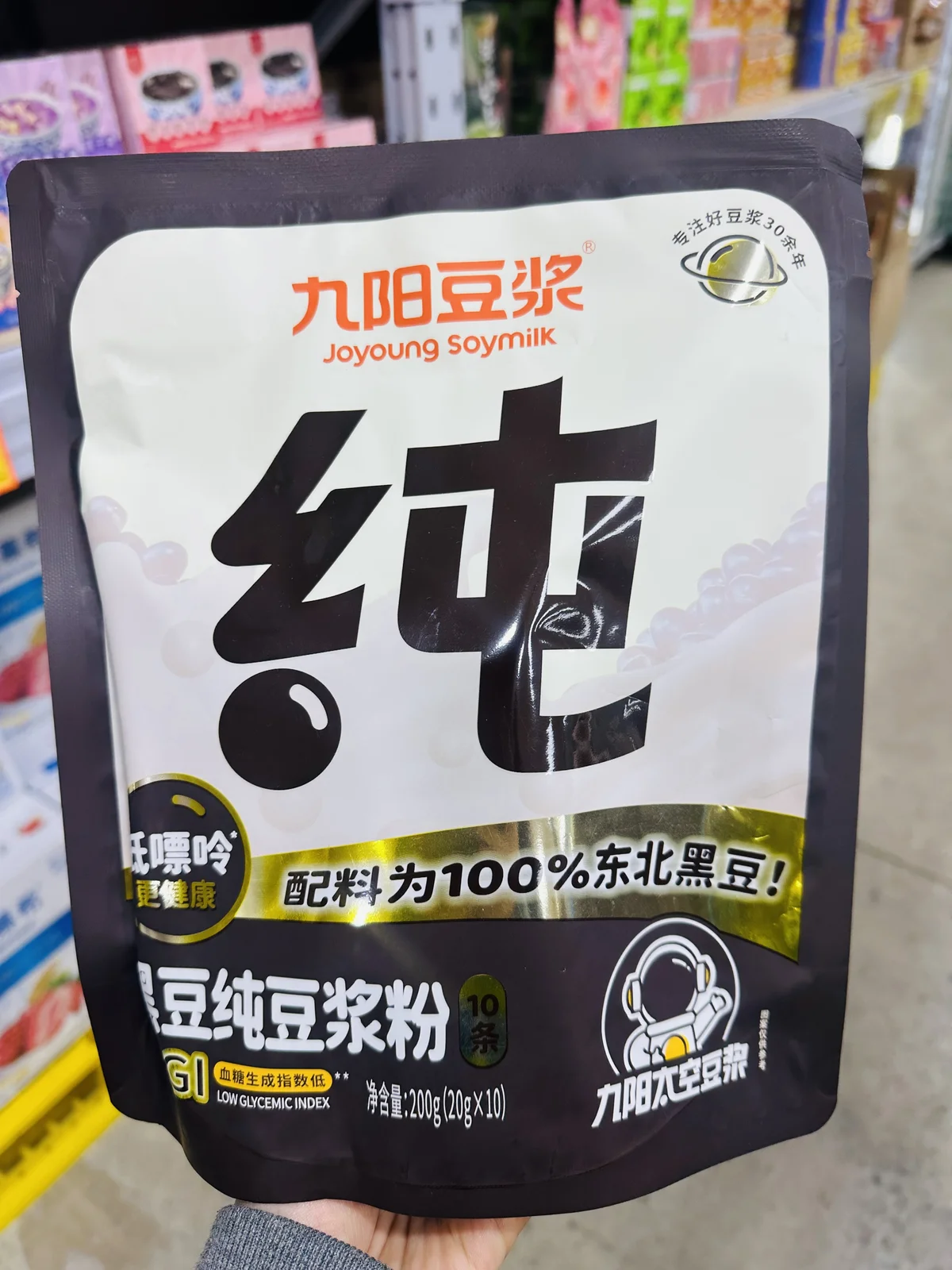 九阳豆浆纯黑豆浆200g
