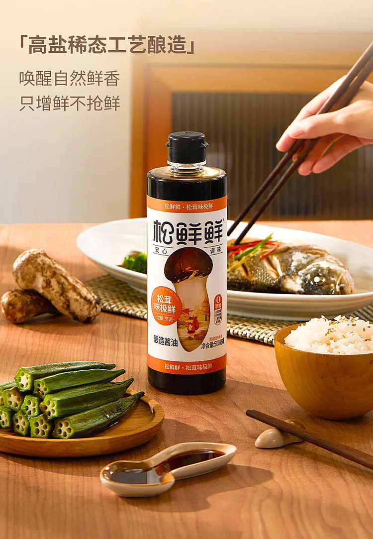 松鲜鲜松茸鲜酱油500ml