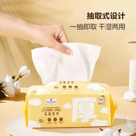 山姆洁面柔巾60片