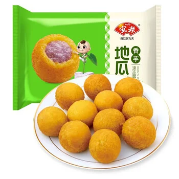 Anjoy Taro & Sweet Potato Balls