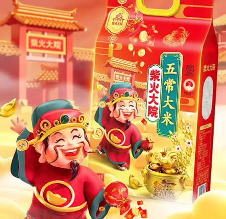 柴火大院五常大米5kg