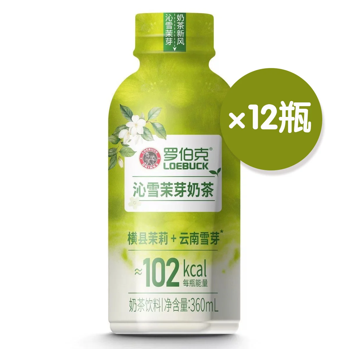 Robok Snow Jasmine Sprout Milk Tea