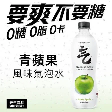 元気森林青苹果口味苏打气泡水480ml