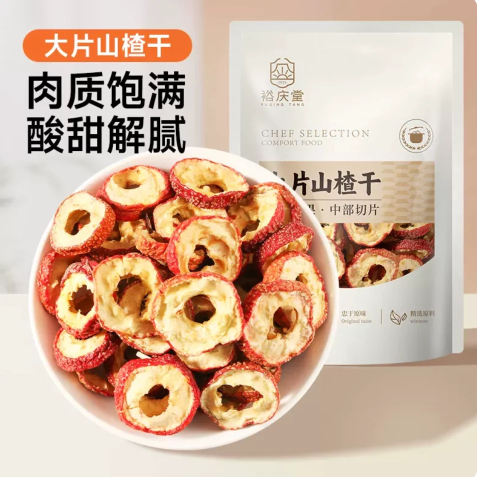 裕庆堂山楂干150g