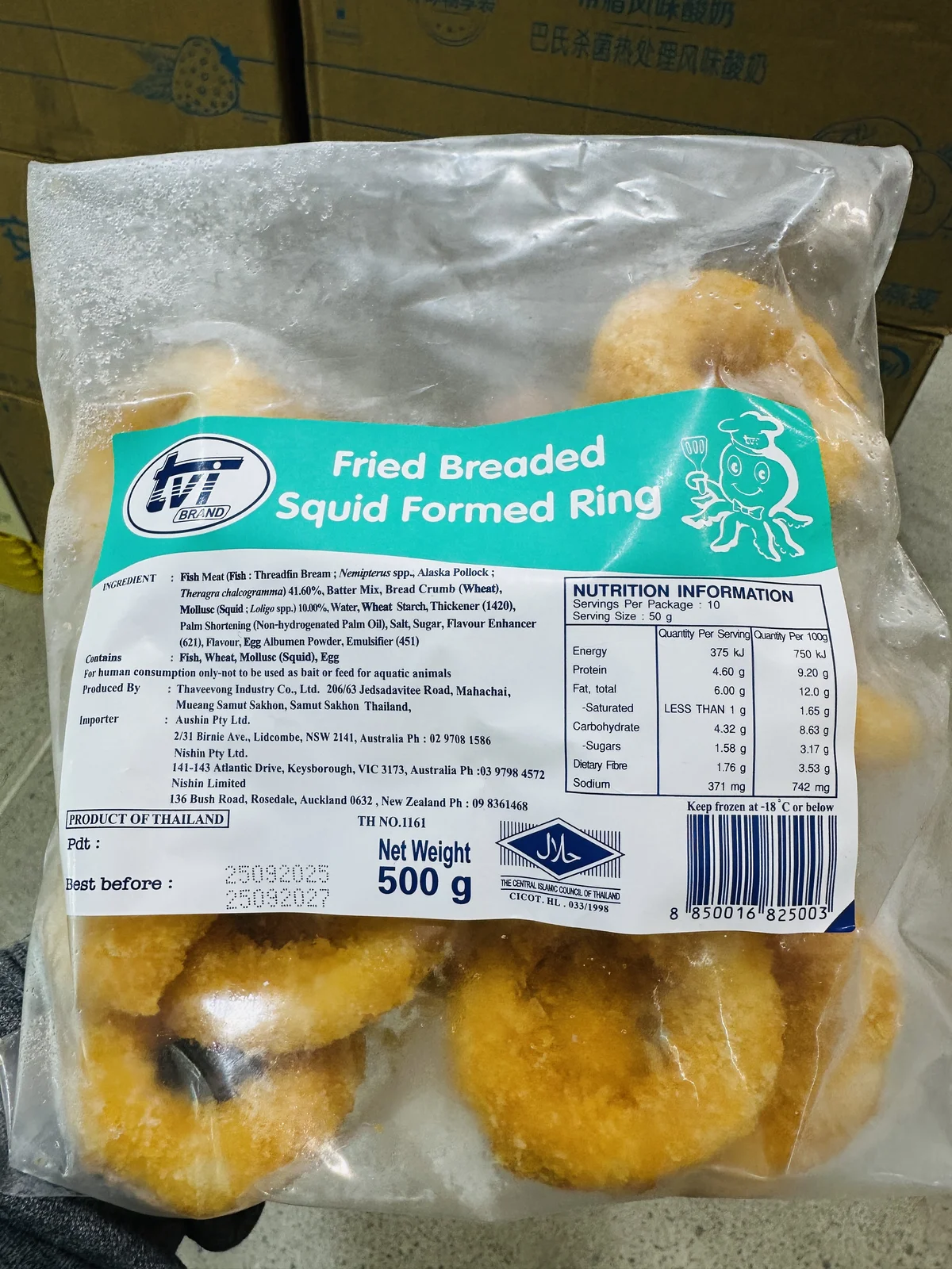 TVI 炸鱿鱼圈500g