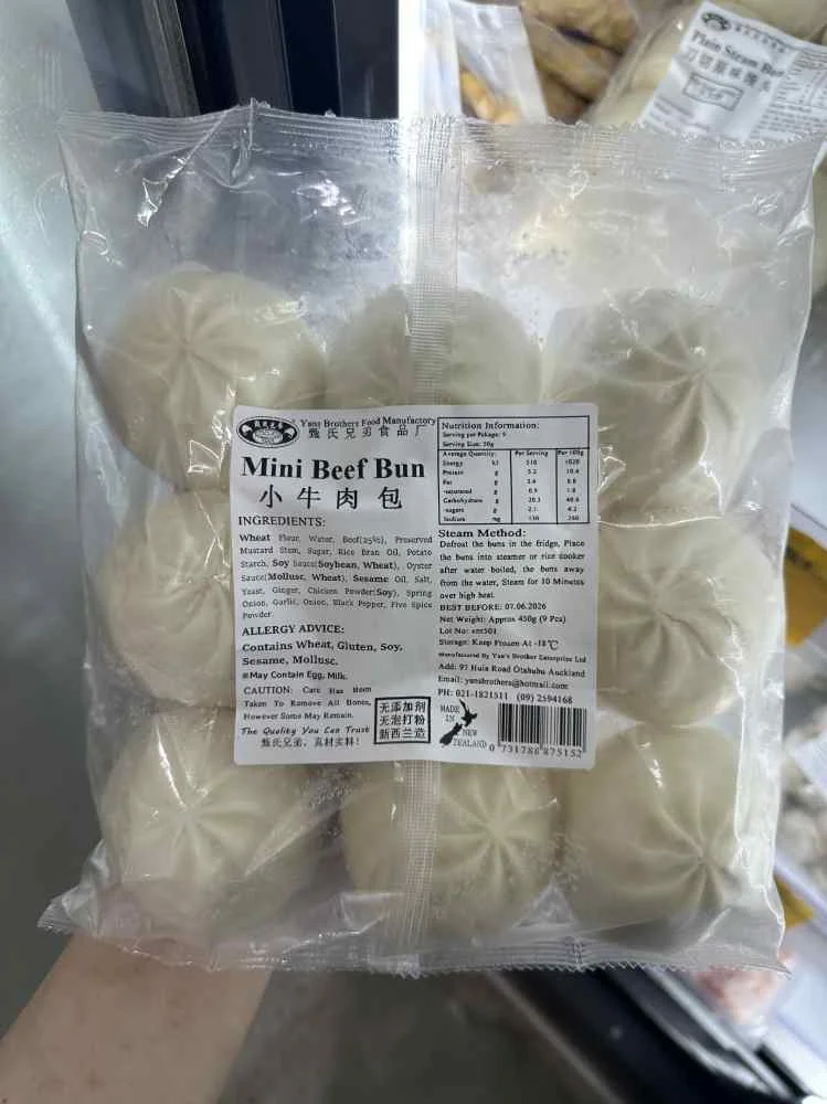 甄氏兄弟小牛肉包*9