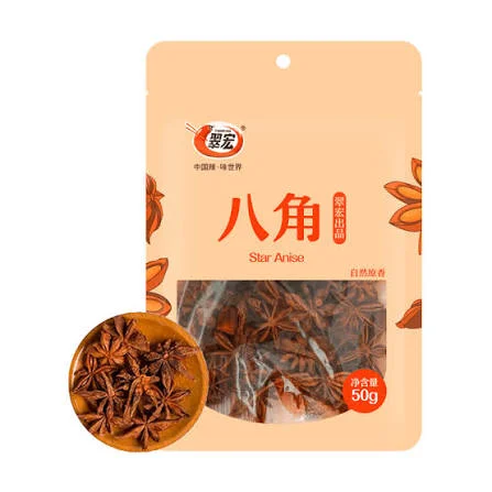 翠宏八角50g