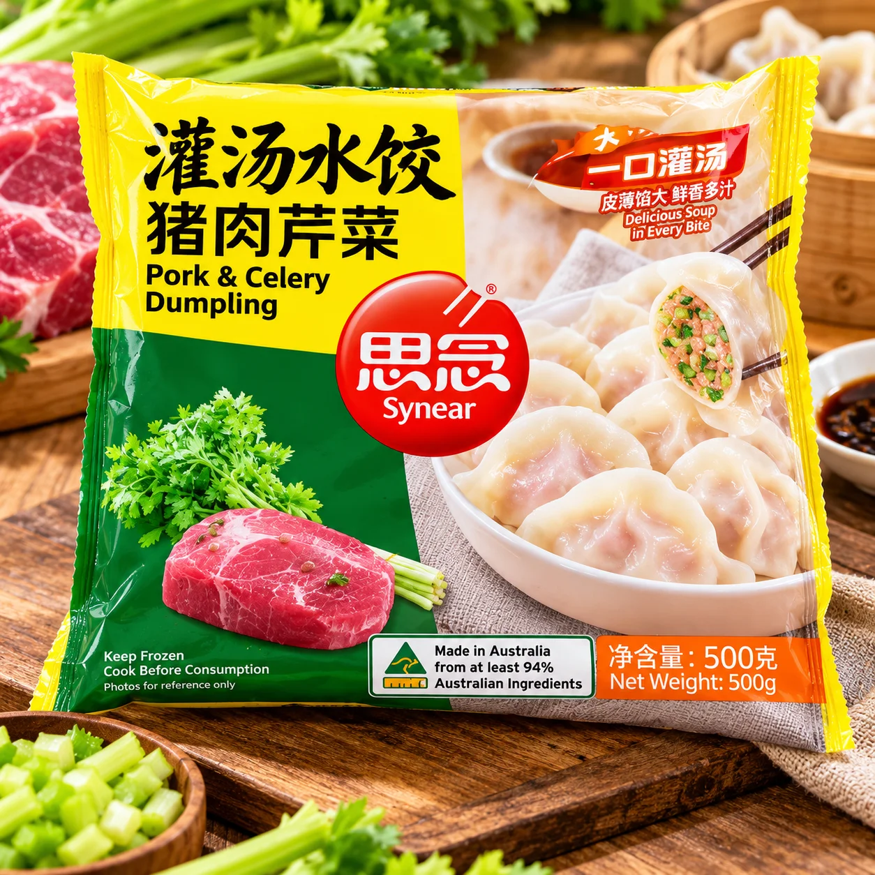 思念猪肉芹菜灌汤水饺500g