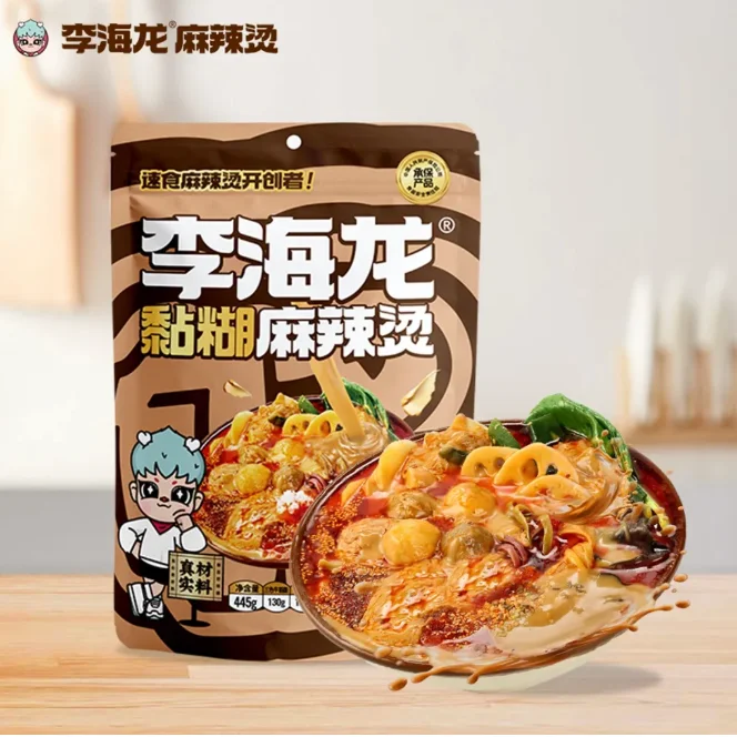 LHL Sticky & Rich Malatang