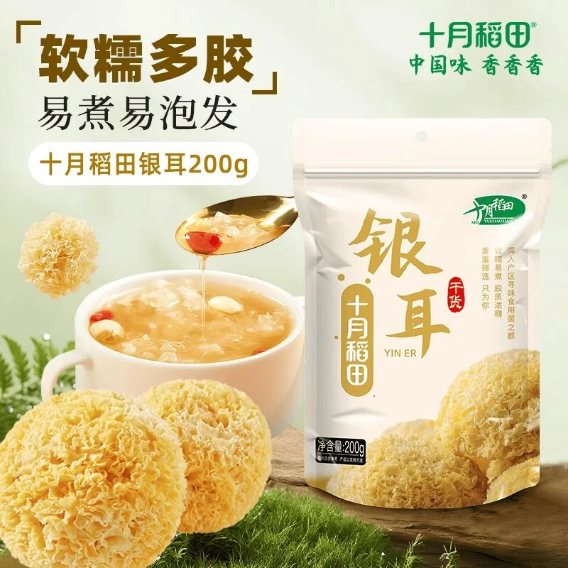 SYDT Dried White Fungus Slices
