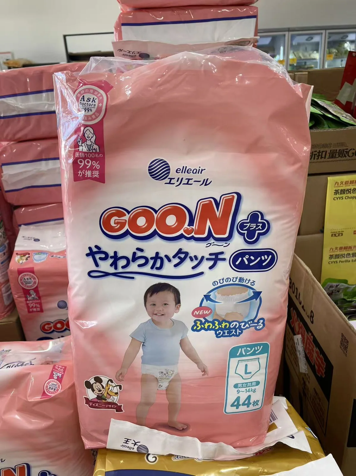 Goo.N Imported Pull-Up Pants