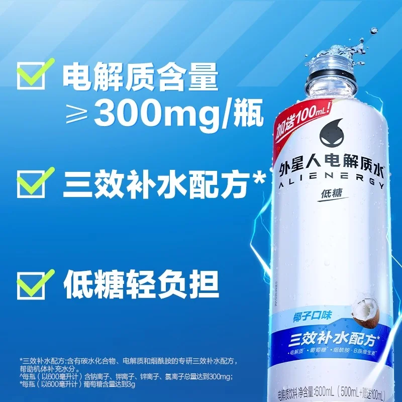 外星人电解质低糖椰子口味600ml