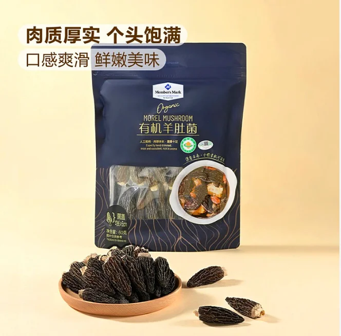 山姆有机羊肚菌60g