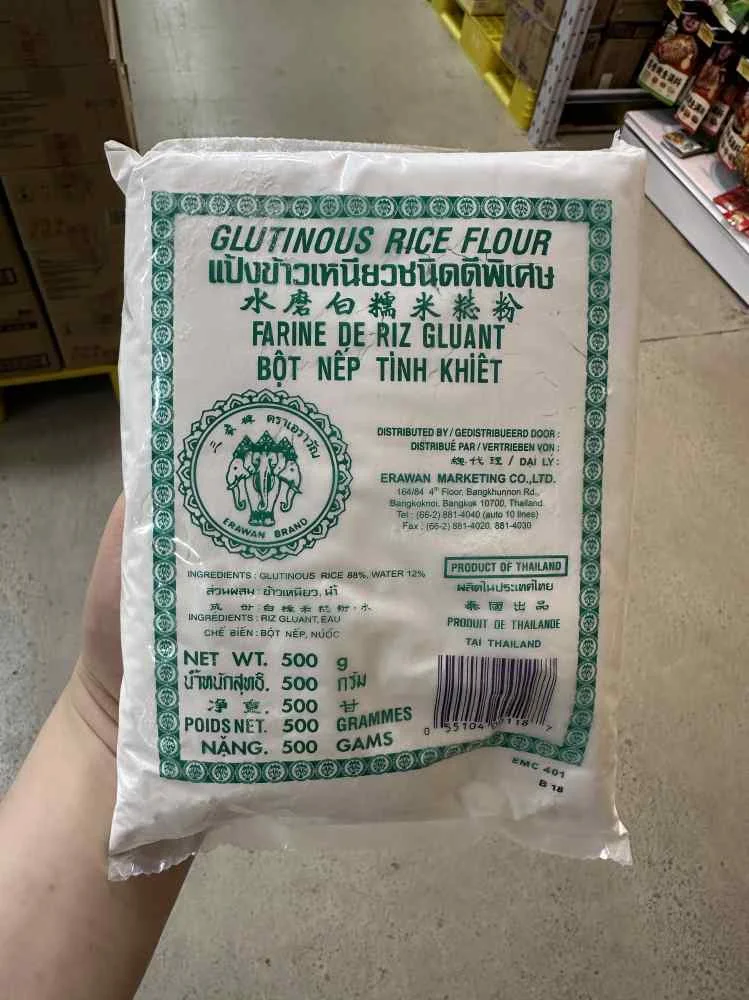 Three Elephants Water-milled Glutinous Rice Flour