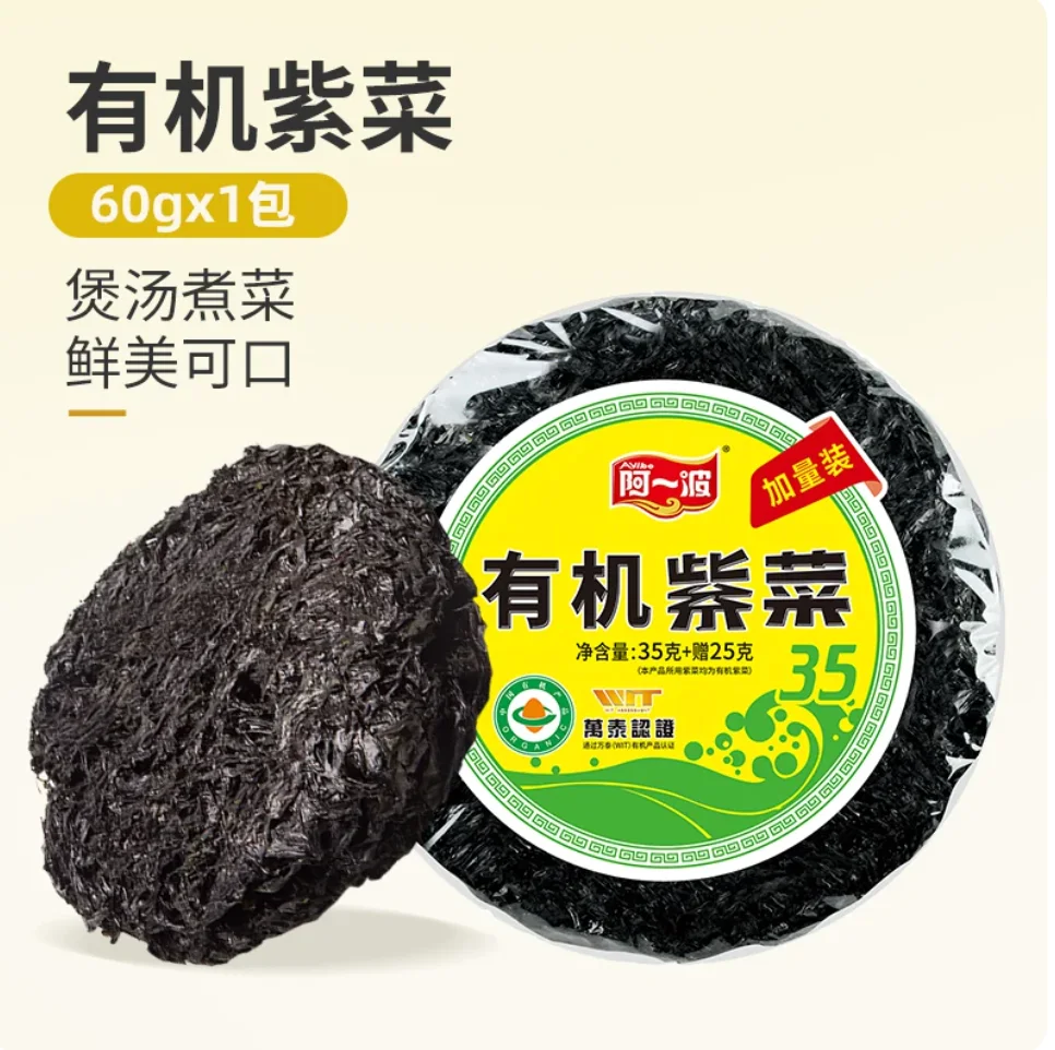 阿一波有机紫菜60g