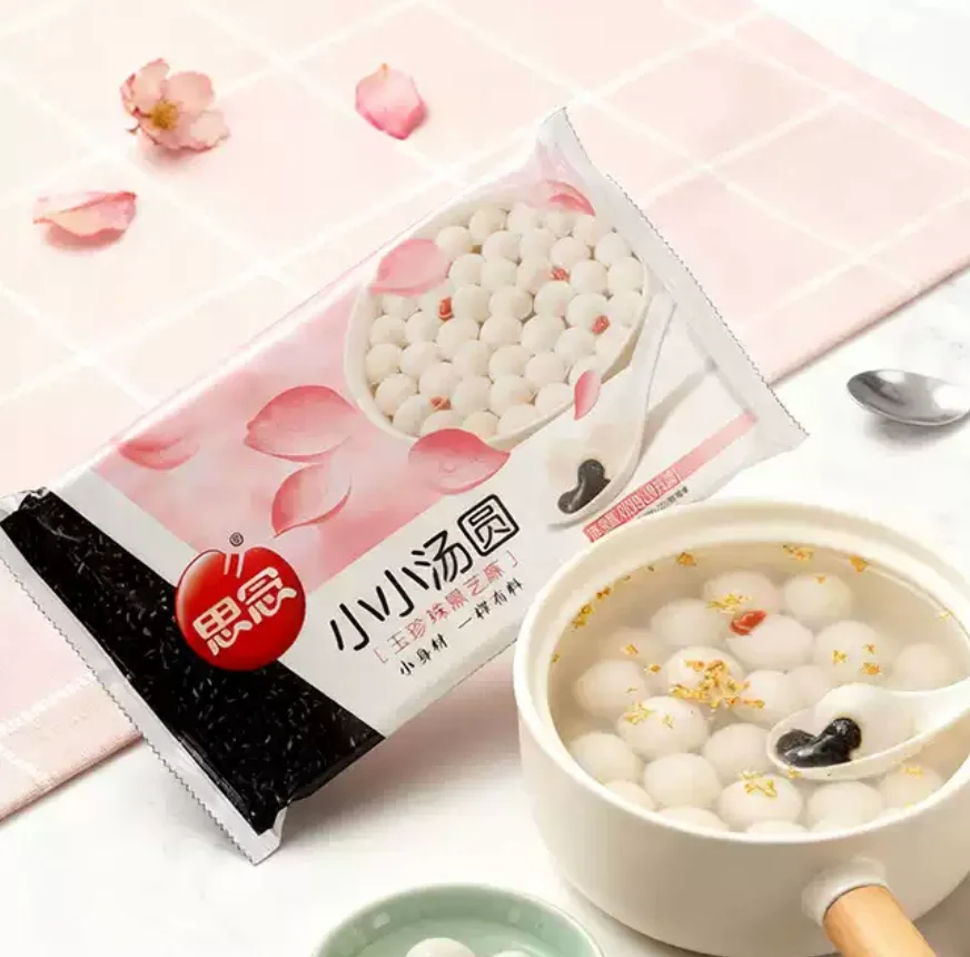 Synear Tiny Pearl Black Sesame Tangyuan