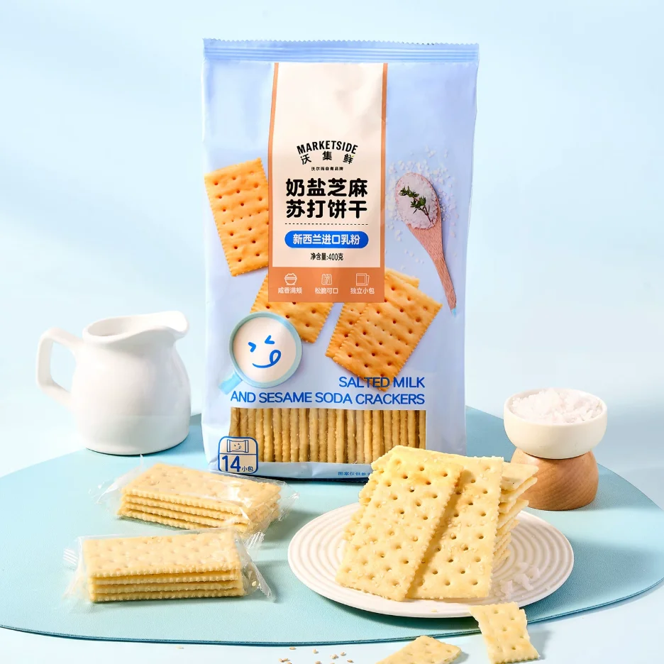 Marketside Milk Salt Soda Crackers