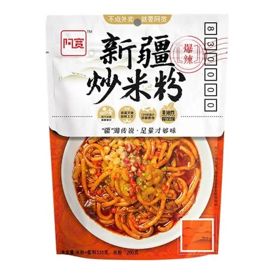 AK Xinjiang Stlye Fried Rice Noodles