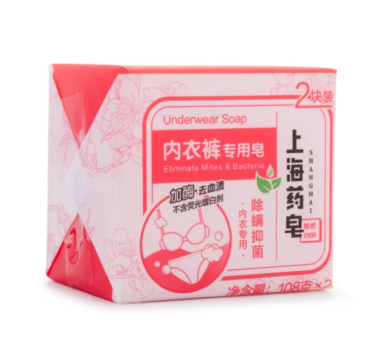 上海药皂内衣裤专用皂108g*2