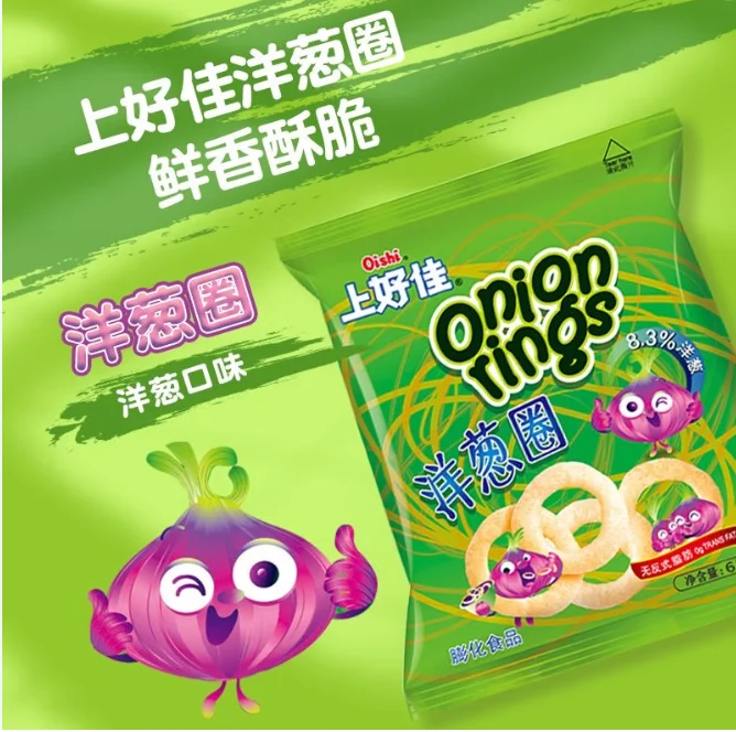 上好佳洋葱圈80g