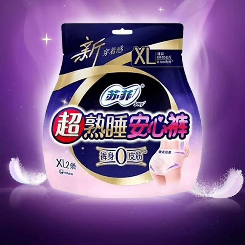 苏菲夜熟睡安心裤XL*2