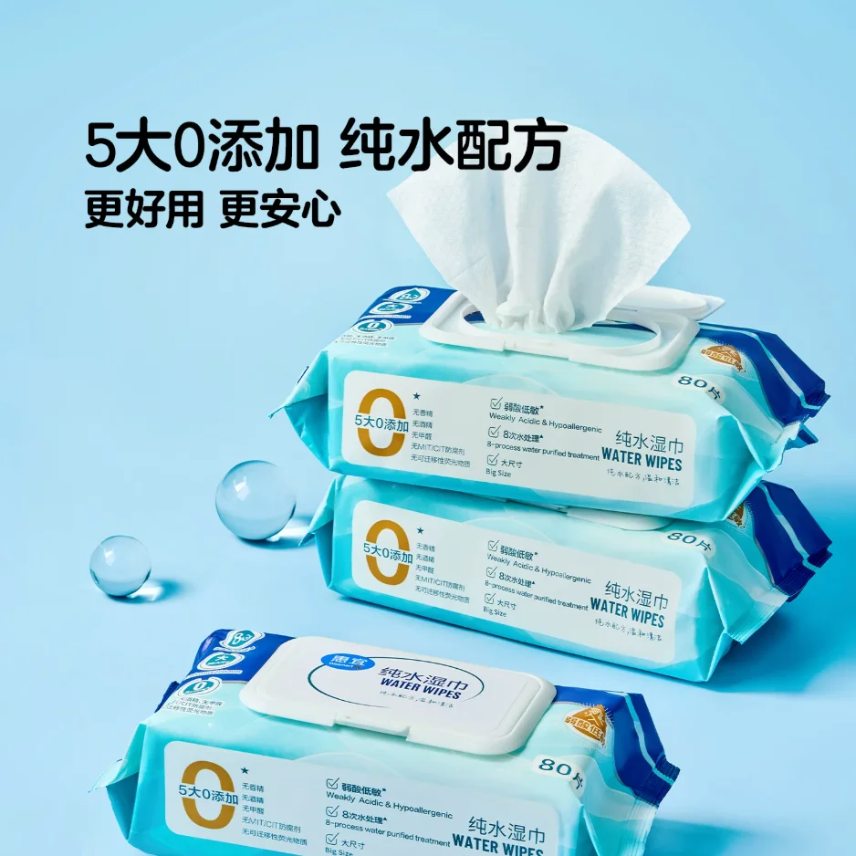 惠宜纯水湿巾80抽*3袋
