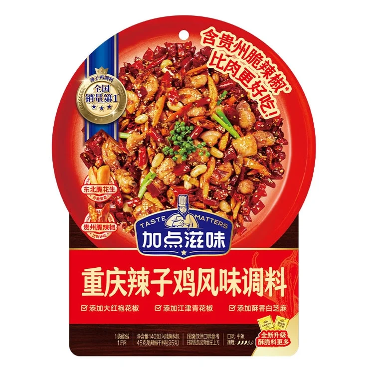 加点滋味重庆辣子鸡风味调料140g