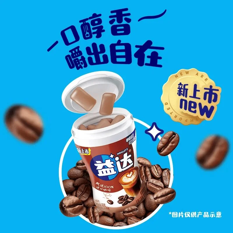 益达醇香咖啡味56g