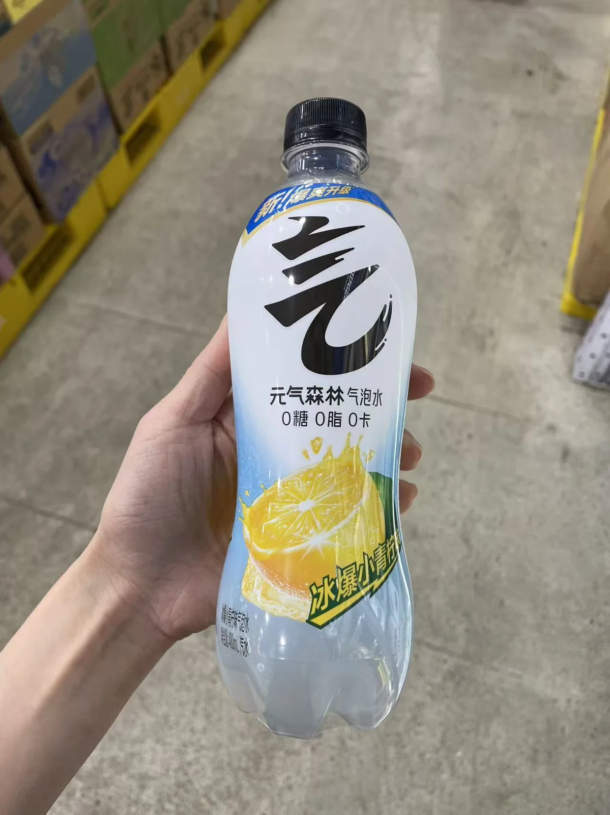 GF Vitamin C Lemon Soda