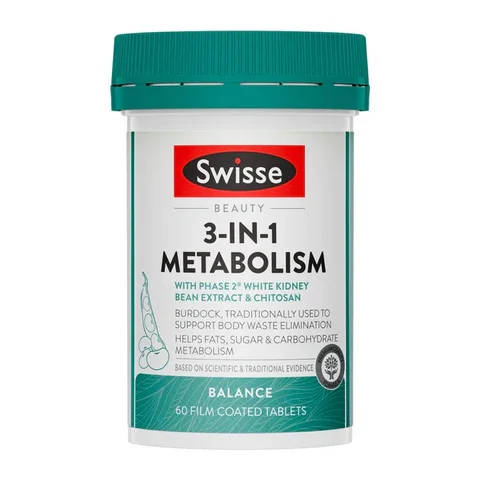 Swisse 3合1代谢热控丸瘦身丸 三阻隔 60粒 排油减脂 阻隔碳糖 保质期2027.5