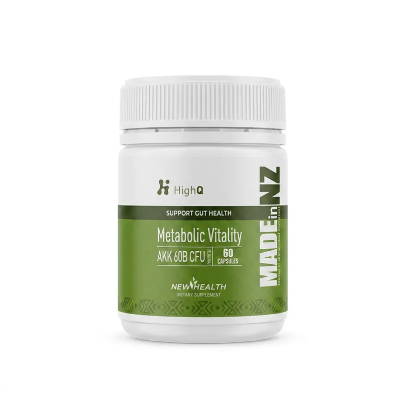 HighQ AKK菌提代谢体重管理胶囊 减肥排毒60粒 保质期2028.4